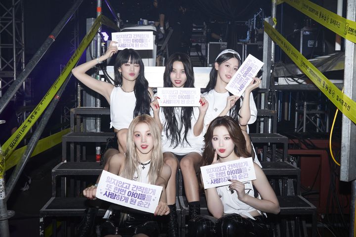  (G)I-DLE.  2023.06.17.  (Photo = Cube Entertainment Twitter capture) photo@newsis.com *Resale and DB prohibited